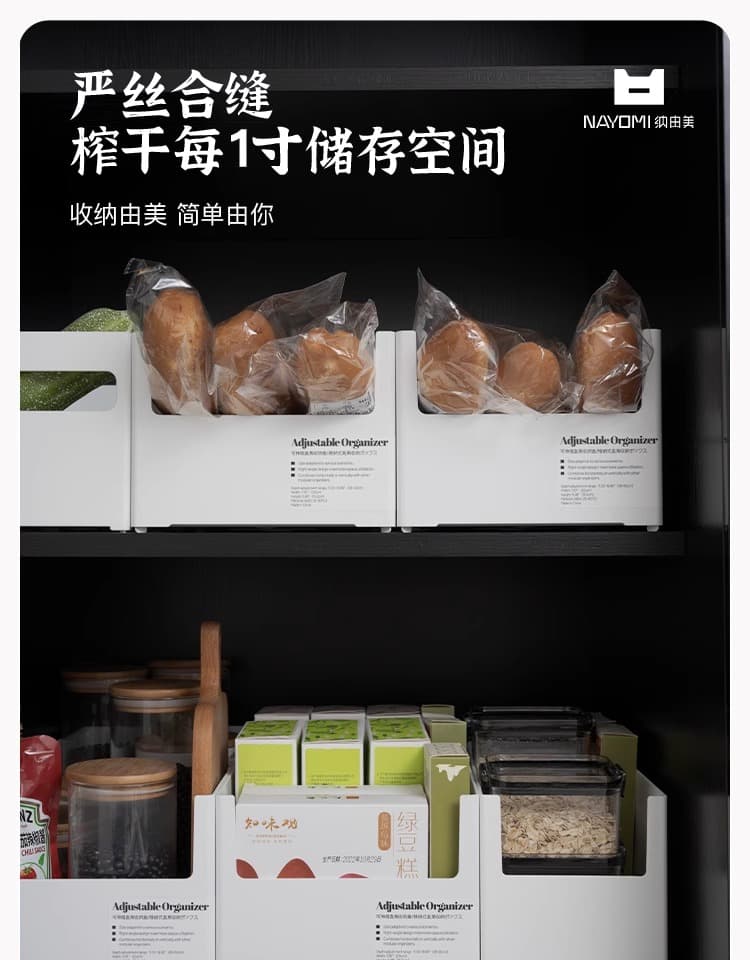 可伸缩直角收纳盒