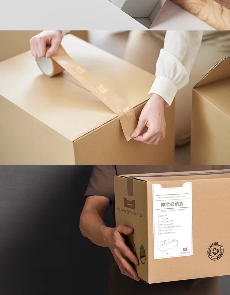 可伸缩直角收纳盒