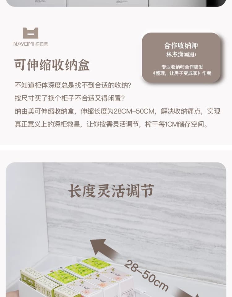 可伸缩直角收纳盒