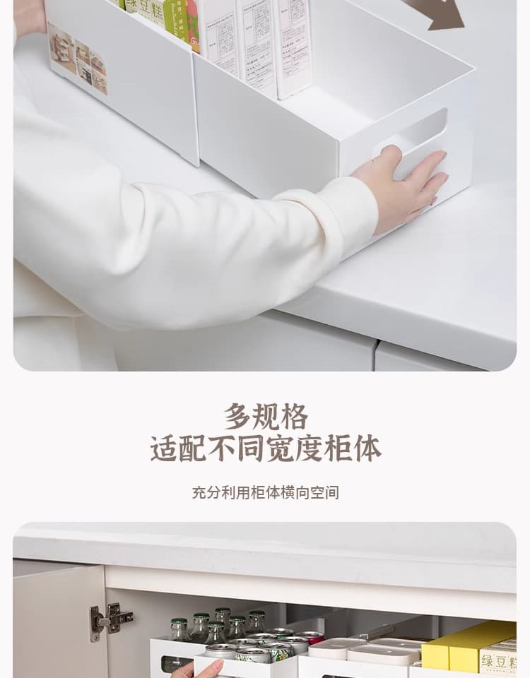 可伸缩直角收纳盒