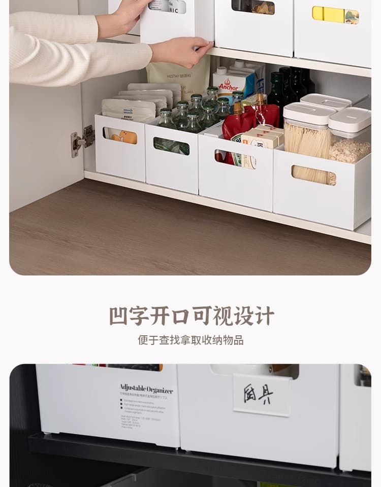 可伸缩直角收纳盒