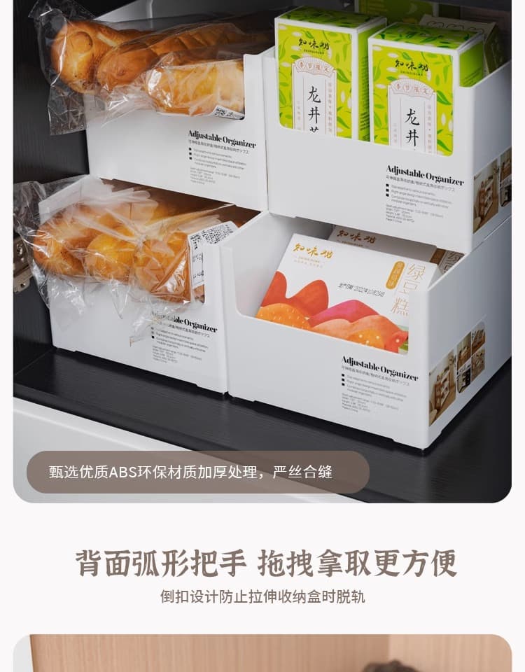 可伸缩直角收纳盒