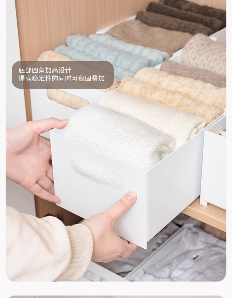 可伸缩直角收纳盒