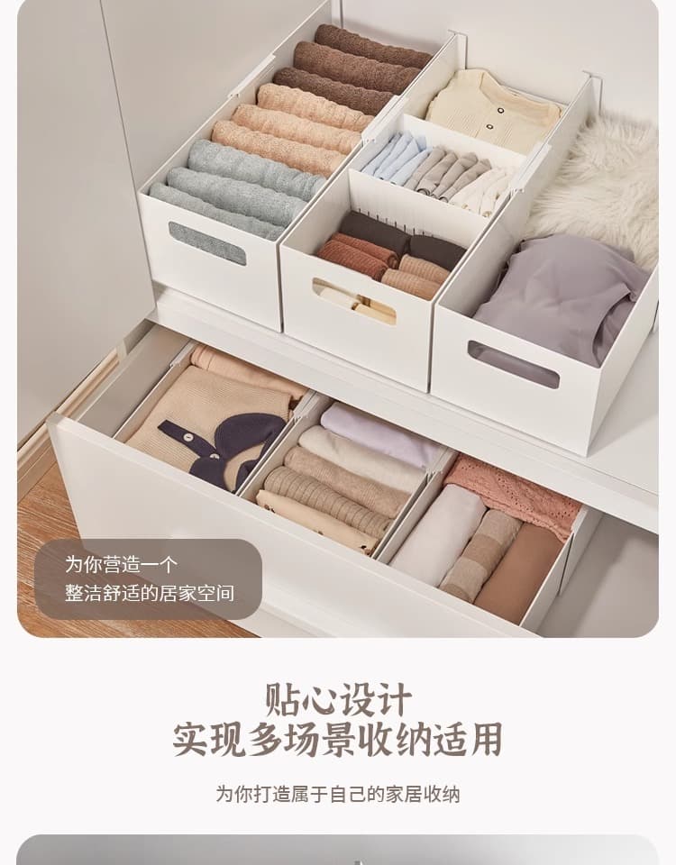 可伸缩直角收纳盒