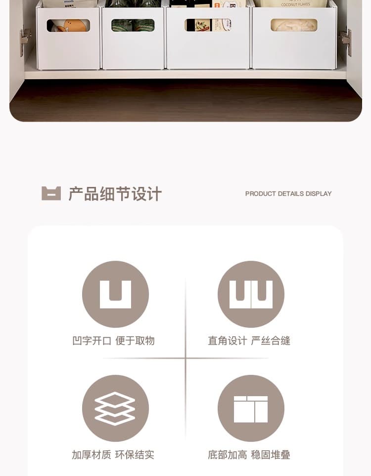 可伸缩直角收纳盒