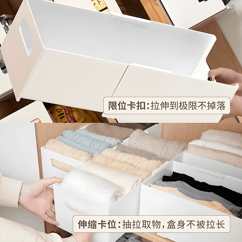 可伸缩直角收纳盒