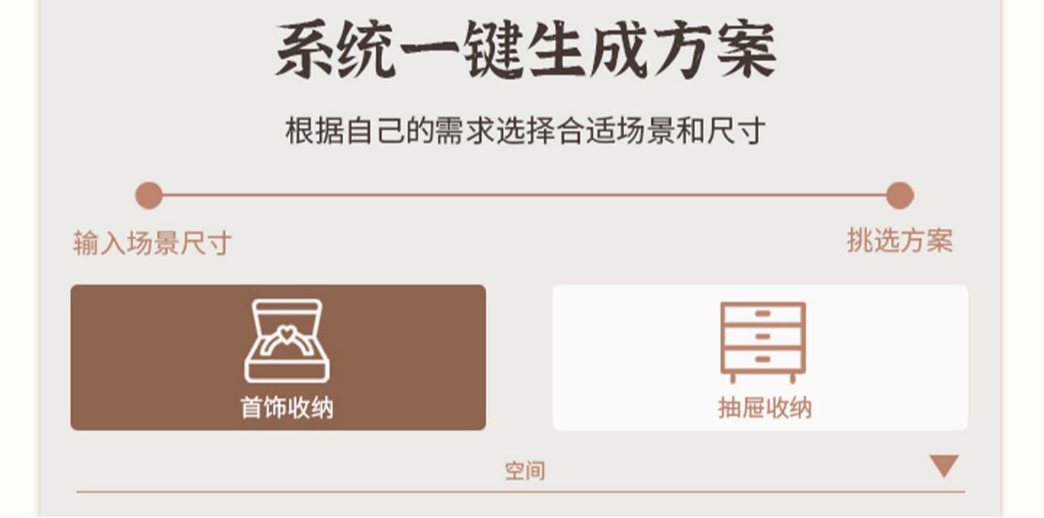 绒布首饰收纳盒